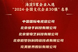 伍德谈交易流言：这可是湖人&联盟最大市场之一 总会有流言出现