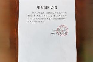 迷失！文班亚马12投4中仅得到9分3板4助2帽 三分4投0中